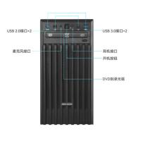 海康威视/HIKVISION XC-P923P+DS-D5022FX（21.5英寸） 兆芯 KX-U6780A/21.5/集成显卡/共享内存/512GB/无/无/8GB/台式计算机
